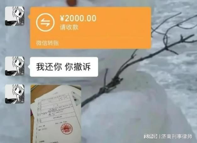 济南经济纠纷律师事务所