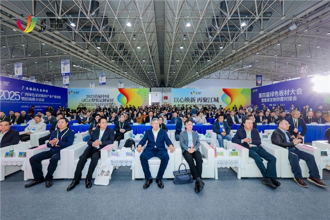 2025首届中国（武汉）整装定制家居暨建筑装饰材料博览会盛大开幕(图2)