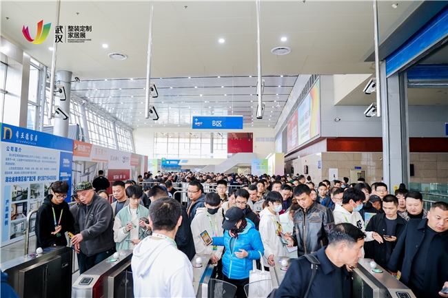 2025首届中国（武汉）整装定制家居暨建筑装饰材料博览会盛大开幕(图4)