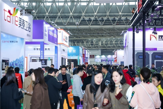 2025首届中国（武汉）整装定制家居暨建筑装饰材料博览会盛大开幕(图5)