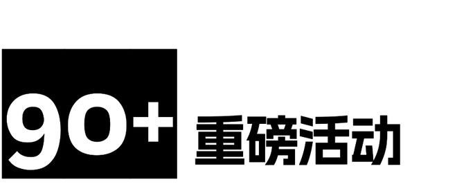 【艾格木诚邀您莅临】3月开春大展HOTELSHOPPLUS来袭！1000+酒店方、设计师、地产商亮相！(图1)
