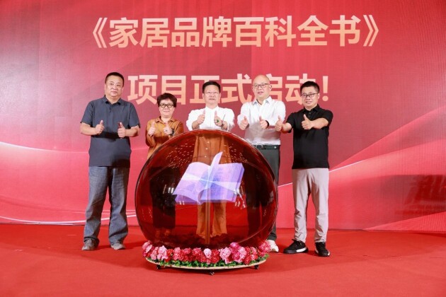 超级品牌中国主场！首届泛家居行业品牌节暨2025年度“建筑卫生陶瓷十大榜”颁奖盛典(图3)