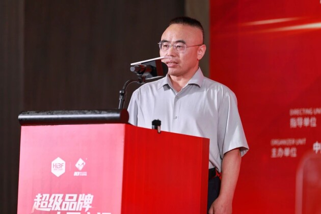 超级品牌中国主场！首届泛家居行业品牌节暨2025年度“建筑卫生陶瓷十大榜”颁奖盛典(图1)