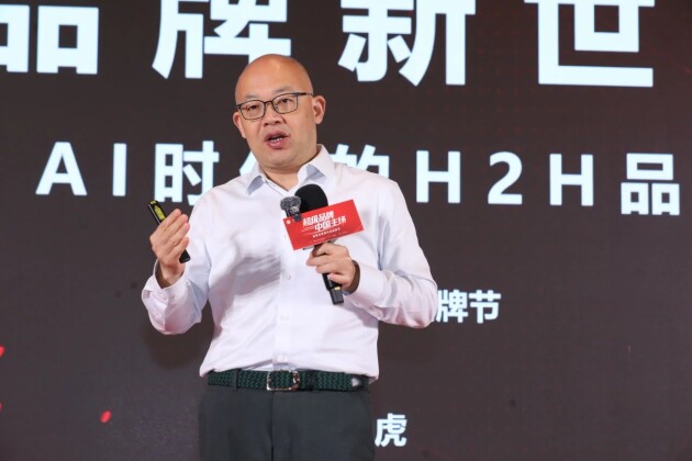超级品牌中国主场！首届泛家居行业品牌节暨2025年度“建筑卫生陶瓷十大榜”颁奖盛典(图4)