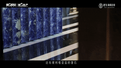 ®建发海阅首府售楼处普陀建发海阅首府发布：引领静奢生活(图4)