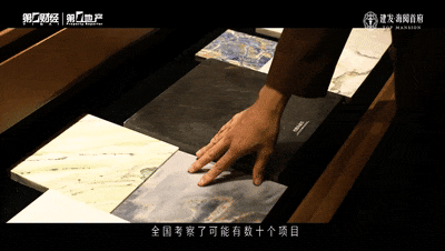 ®建发海阅首府售楼处普陀建发海阅首府发布：引领静奢生活(图2)