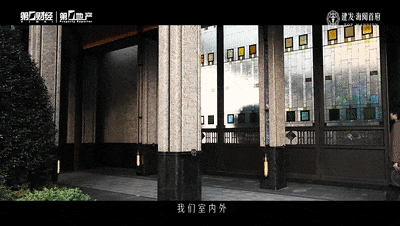 ®建发海阅首府售楼处普陀建发海阅首府发布：引领静奢生活(图5)
