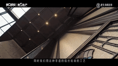 ®建发海阅首府售楼处普陀建发海阅首府发布：引领静奢生活(图7)