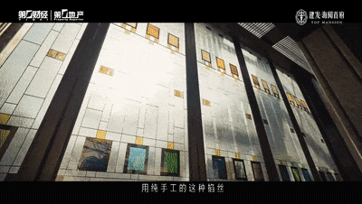 ®建发海阅首府售楼处普陀建发海阅首府发布：引领静奢生活(图6)