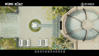 ®建发海阅首府售楼处普陀建发海阅首府发布：引领静奢生活(图9)