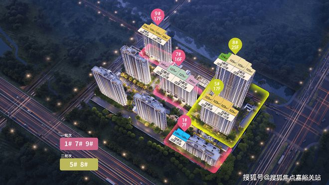 ®建发海阅首府售楼处普陀建发海阅首府发布：引领静奢生活(图13)