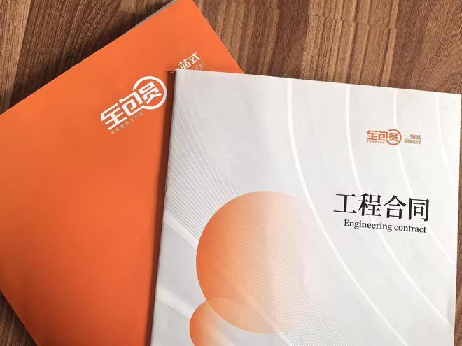 315观察全包圆家装“低价套餐”售后服务难保障？消费者投诉频出(图1)