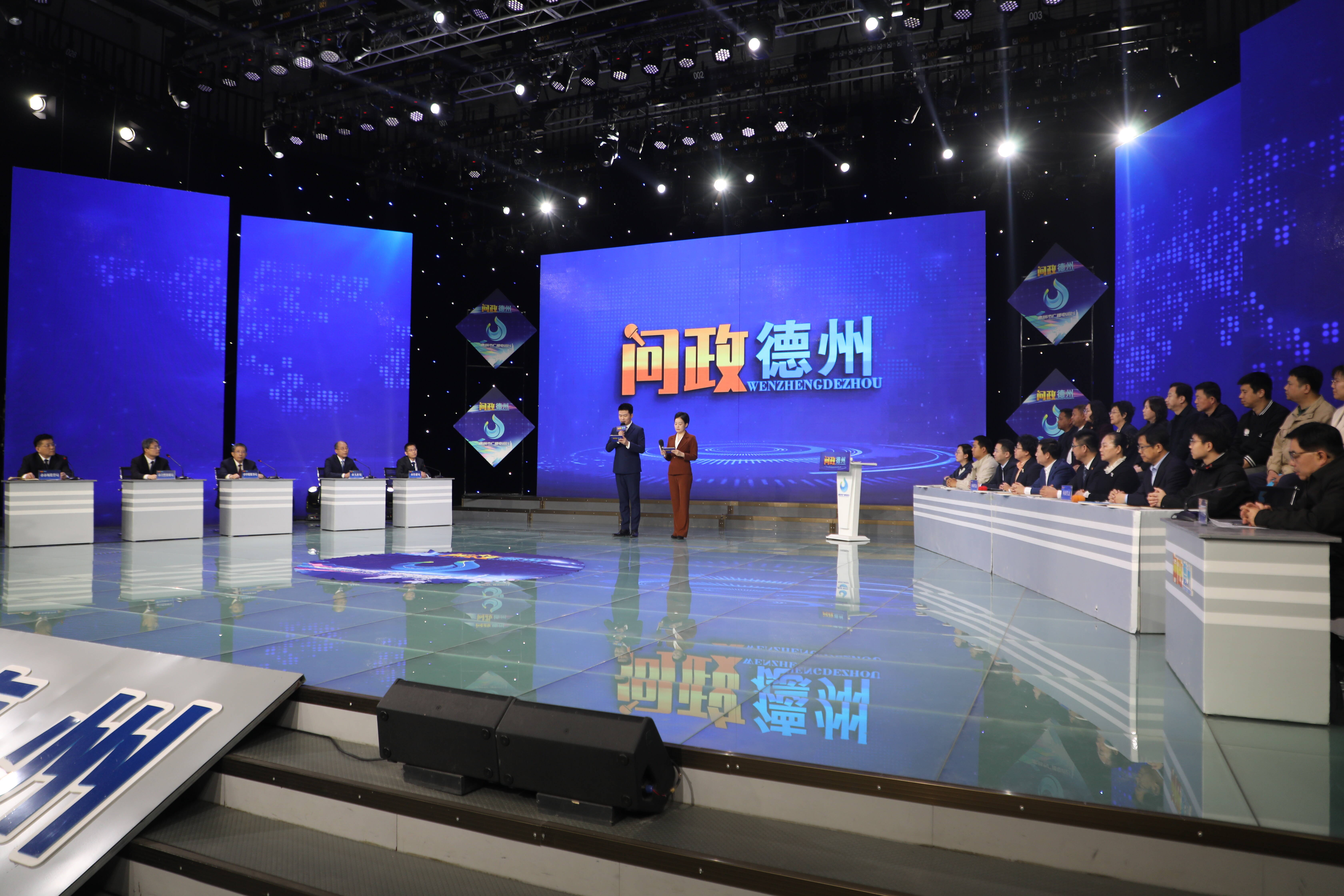 【问政德州】“白名单”政策解资金难题“三全”服务促房地产业发展(图1)