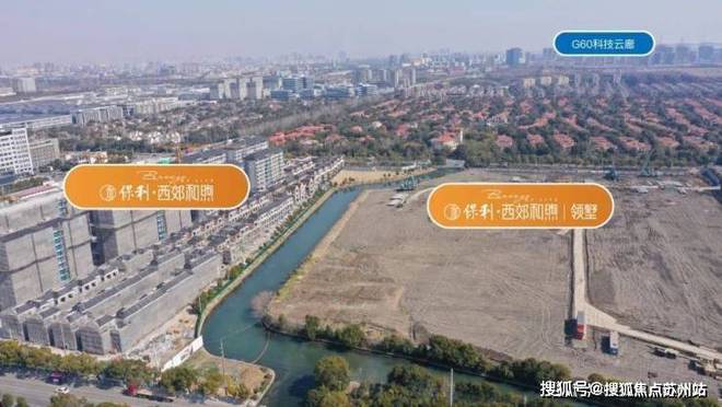 ❀◈❀西郊和煦售楼处丨洞泾保利·西郊和煦发布：优缺点曝光!(图3)