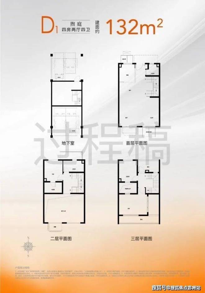 ❀◈❀西郊和煦售楼处丨洞泾保利·西郊和煦发布：优缺点曝光!(图10)