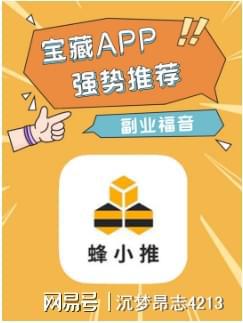 数字流浪包的秘密：夸克网盘拉新的新型副业指南(图4)