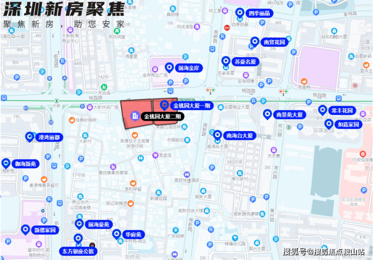 金桃园大厦2期(2025售楼处)首页网站-金桃园大厦2期展示中心(营销中心)欢迎您-2025-最新价格-户型图-地址-容积率-楼盘详情-周边配套-交房时间-售楼处电话(图2)