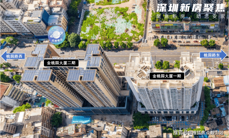 金桃园大厦2期(2025售楼处)首页网站-金桃园大厦2期展示中心(营销中心)欢迎您-2025-最新价格-户型图-地址-容积率-楼盘详情-周边配套-交房时间-售楼处电话(图3)