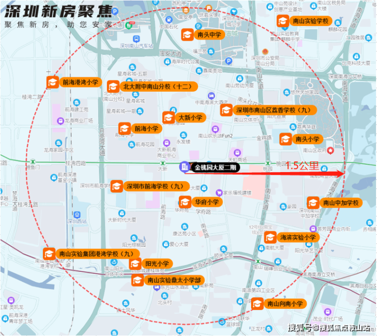 金桃园大厦2期(2025售楼处)首页网站-金桃园大厦2期展示中心(营销中心)欢迎您-2025-最新价格-户型图-地址-容积率-楼盘详情-周边配套-交房时间-售楼处电话(图7)