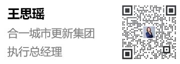 旧改快讯┃招商蛇口盘活原恒大南山工改居更新项目新进展(图9)