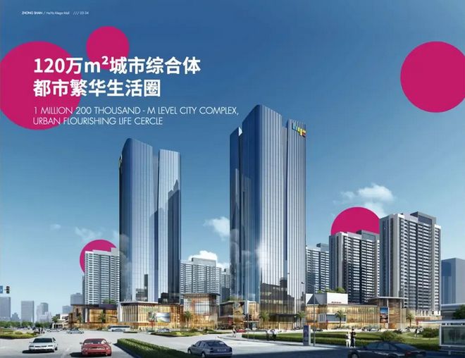 筑泰建筑恭贺中山海雅HCC室内装修工程开工大吉步步高升！(图1)