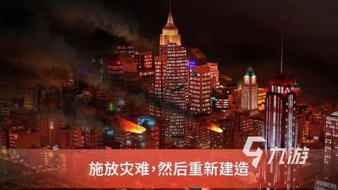 十大模拟经营城市游戏大全2025必玩的经营城市游戏有哪些(图1)