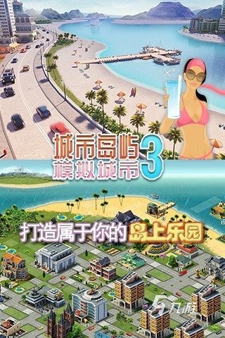 十大模拟经营城市游戏大全2025必玩的经营城市游戏有哪些(图9)
