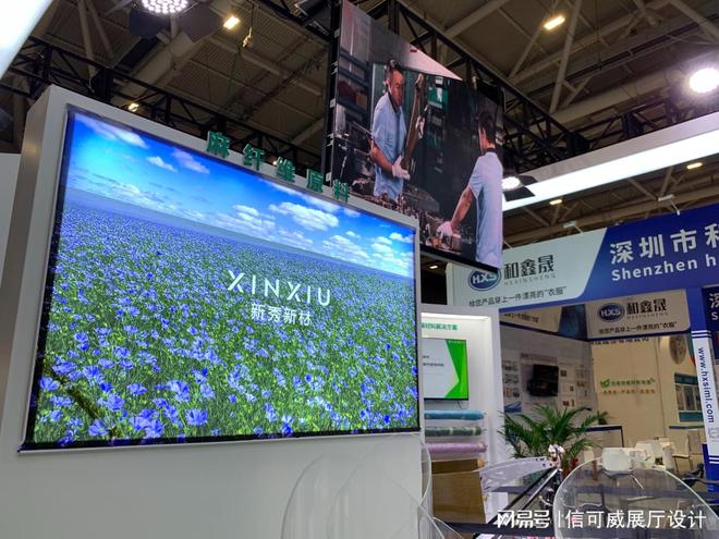 深圳展台装修施工-深圳信可威(图1)