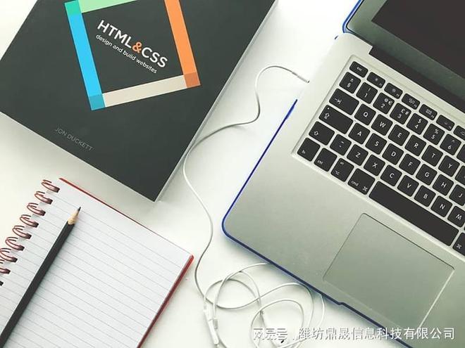 潍坊建设集团网站公司有哪些(图1)