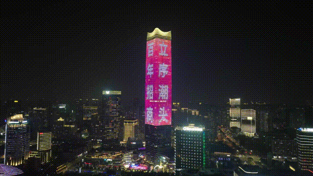 招商臻境(售楼处)首页置顶-招商臻境销售中心(营销中心)-楼盘欢迎您-小区环境-户型-最新价格-地址-楼盘详情-周边配套-售楼处电话-交房时间(图5)