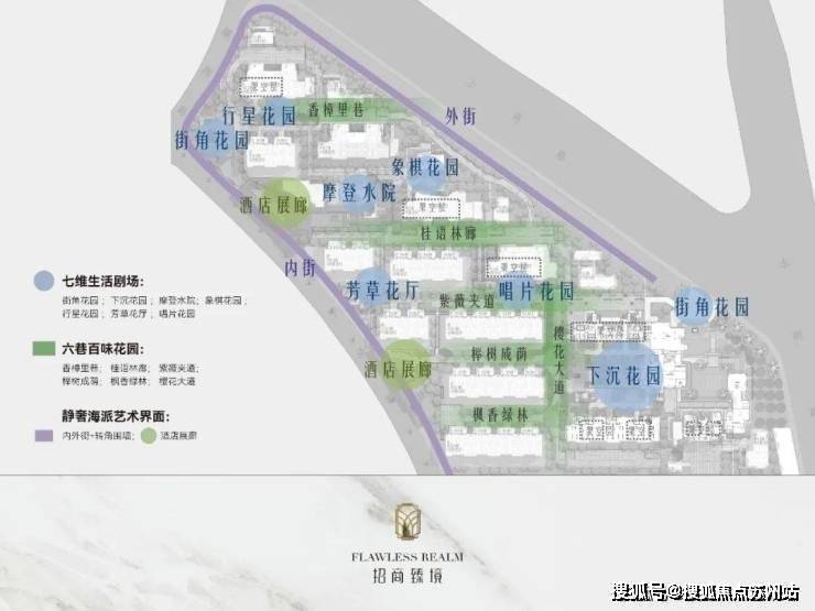 招商臻境(售楼处)首页置顶-招商臻境销售中心(营销中心)-楼盘欢迎您-小区环境-户型-最新价格-地址-楼盘详情-周边配套-售楼处电话-交房时间(图8)