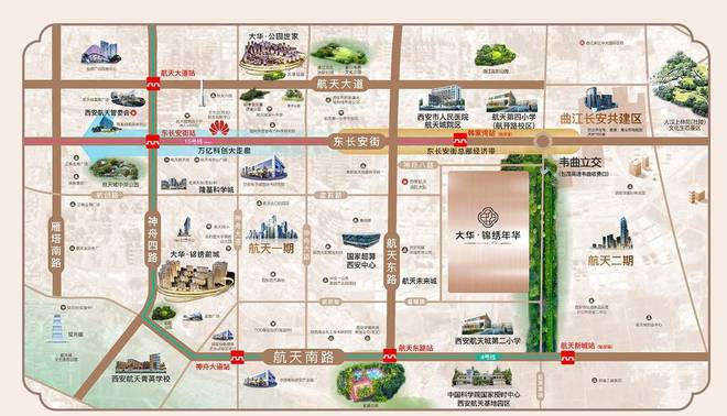 西安【大华·锦绣年华】▁装修效果图▁楼盘详情▁周边设施(图1)