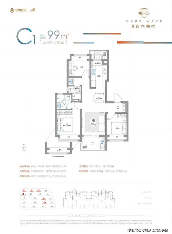 ®招商时代潮派售楼处泗泾招商时代潮派发布：引领住房新风尚(图3)
