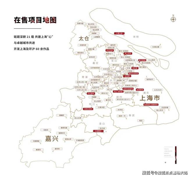 ®招商时代潮派售楼处泗泾招商时代潮派发布：引领住房新风尚(图4)