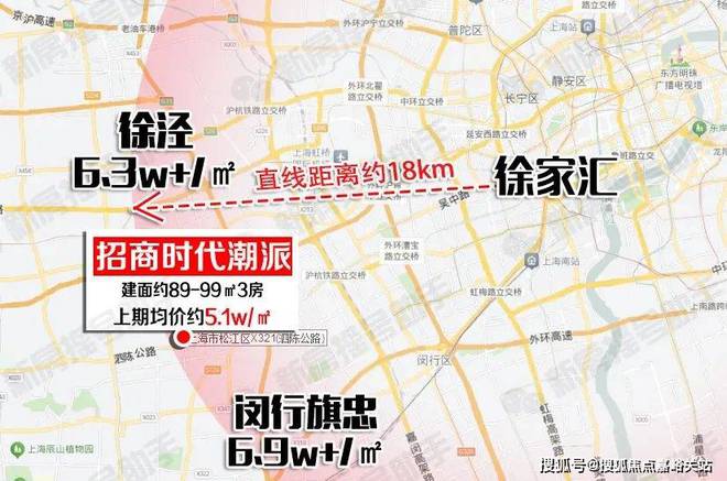 ®招商时代潮派售楼处泗泾招商时代潮派发布：引领住房新风尚(图10)