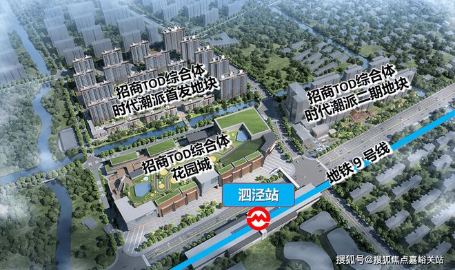 ®招商时代潮派售楼处泗泾招商时代潮派发布：引领住房新风尚(图7)