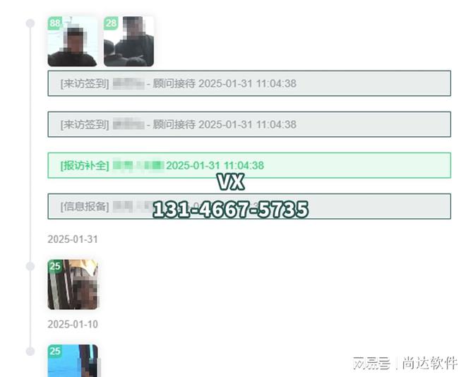 惠州房地产渠道溯源软件房产营销报备系统(图1)