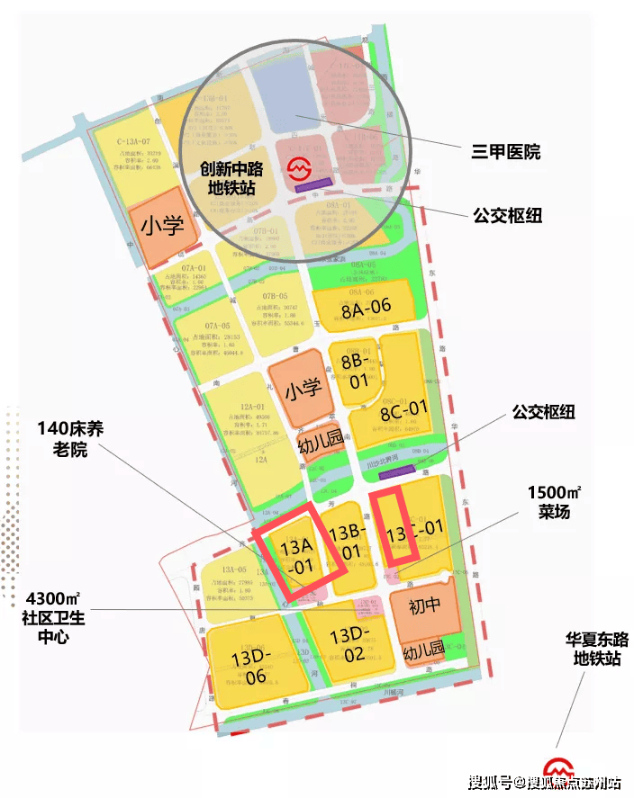 佳怡华庭(售楼处)首页网站-佳怡华庭售楼中心欢迎您楼盘评测-房价户型商圈配套(图4)