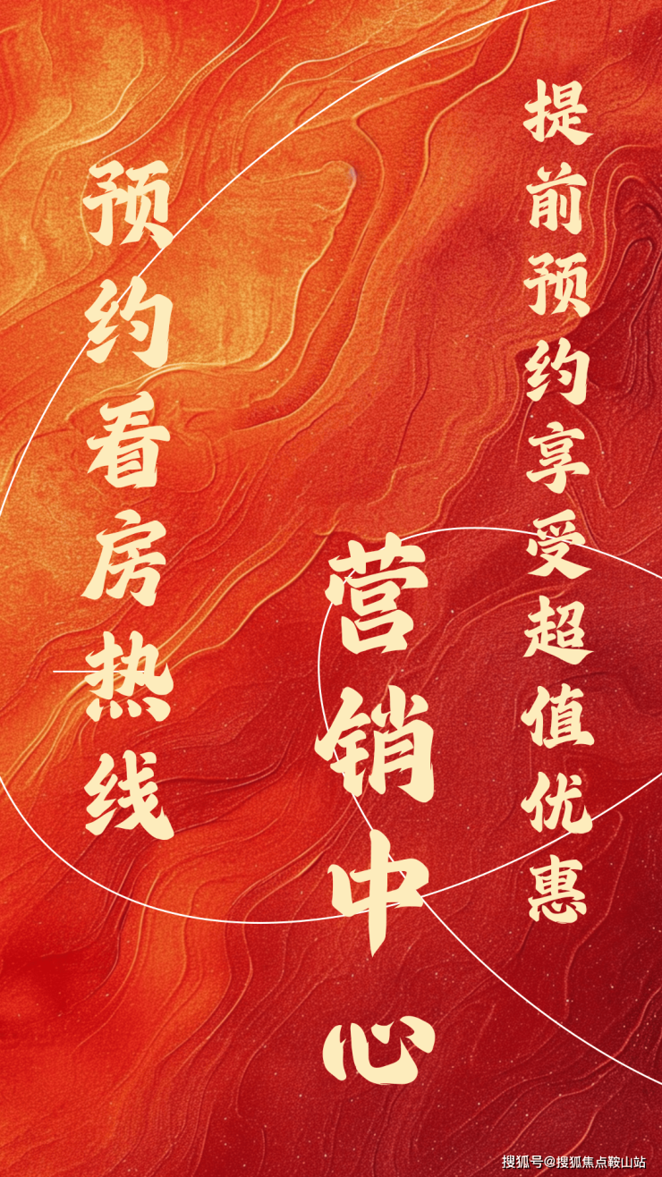 盛龙时代(售楼处)首页网站-盛龙时代展示中心(营销中心)-欢迎您-最新价格-户型图-容积率-楼盘详情-周边配套(图1)