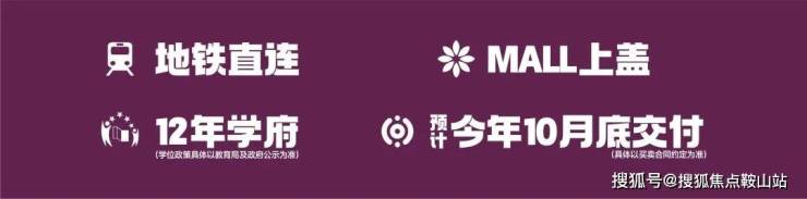 盛龙时代(售楼处)首页网站-盛龙时代展示中心(营销中心)-欢迎您-最新价格-户型图-容积率-楼盘详情-周边配套(图3)