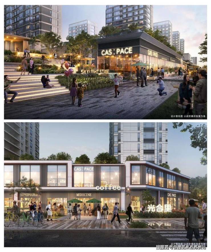 保利光合跃城(营销中心)首页网站-保利光合跃城销售中心(售楼处)-楼盘欢迎您-地址-价格-户型-小区环境-楼盘详情-交房时间-周边配套-售楼处电话(图7)