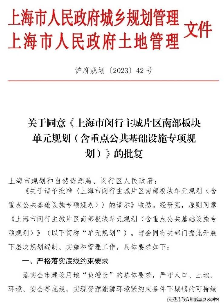 保利光合跃城(营销中心)首页网站-保利光合跃城销售中心(售楼处)-楼盘欢迎您-地址-价格-户型-小区环境-楼盘详情-交房时间-周边配套-售楼处电话(图10)