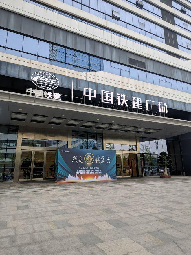 中国铁建广场招商租赁中心2025最新发布@北京中国铁建广场首页(图3)