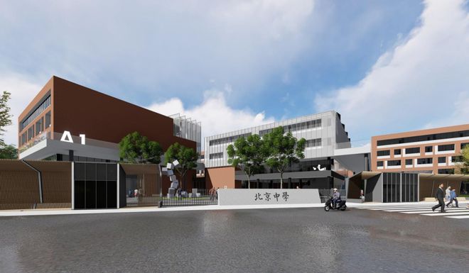 东坝北京中学新校区要装修了！有超多亮点快看！(图2)