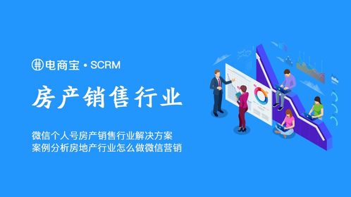 房产分析怎么做房产分析怎么做才好(图2)