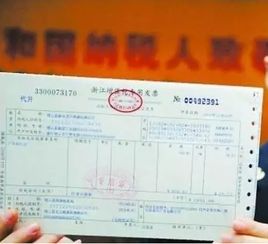 开房产发票怎么开房产发票如何开具(图1)