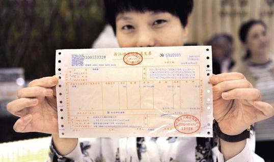 开房产发票怎么开房产发票如何开具(图2)