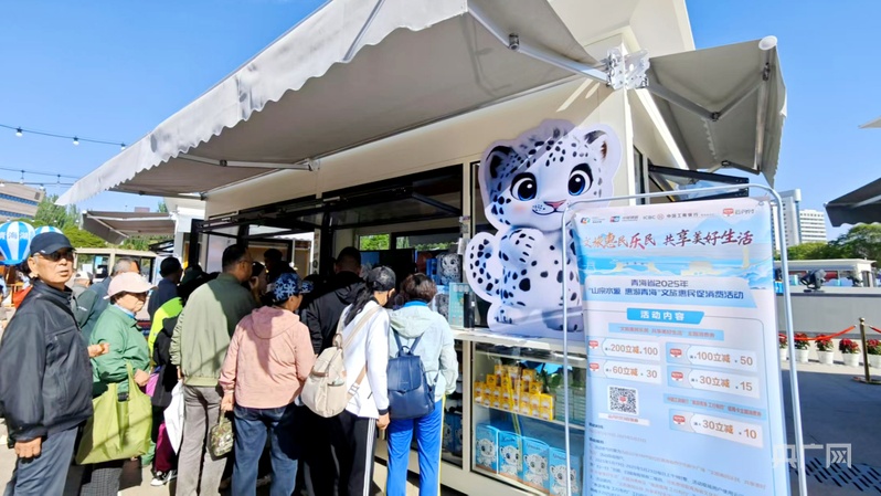 消费活力持续激发青海省5月社零总额同比增长45%(图1)