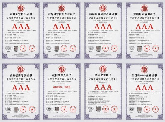 打造梦想居家宁波梦改建筑设计有限公司引领全案家居装饰新风尚(图6)