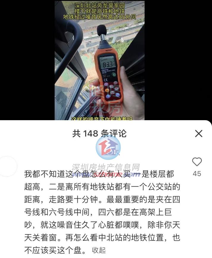 吵吵吵深圳一小区业主忍不了!阳台上贴满“吵”(图6)